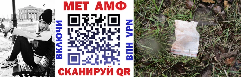 Amphetamine 97% ссылка на мегу ТОР Батайск