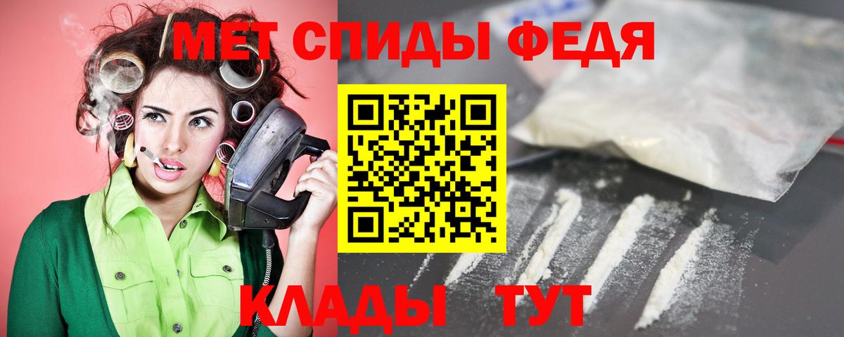 Amphetamine 98%  Amphetamine  АМФЕТАМИН  Вход с VPN  Батайск 