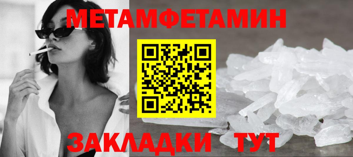 Amphetamine VHQ  Амфетамин  Батайск 