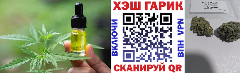 Еда ТГК конопля  Батайск 