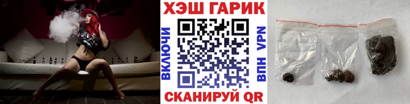 Гашиш убойный  Батайск 
