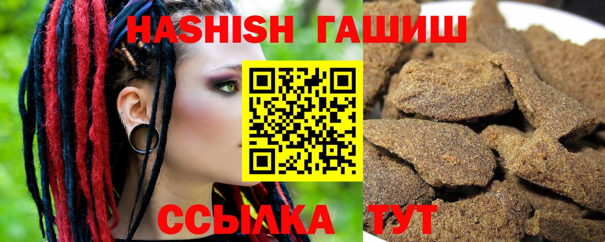 ГАШИШ  ГЕРОИН  АМФЕТАМИН   КОКАИН  Батайск  Меф кристаллы  МЕТ  Гашиш  Сколько стоит 