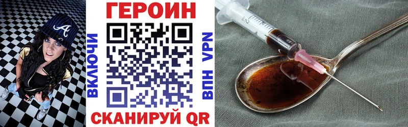 ГЕРОИН VHQ  blacksprut   Батайск  купить наркотики цена 