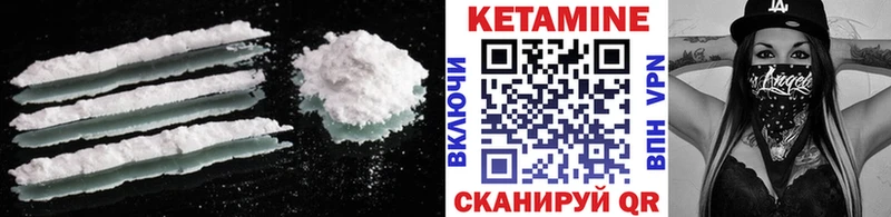закладки Батайск КЕТАМИН ketamine