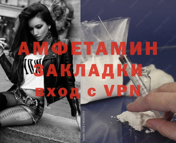 кокс Магас