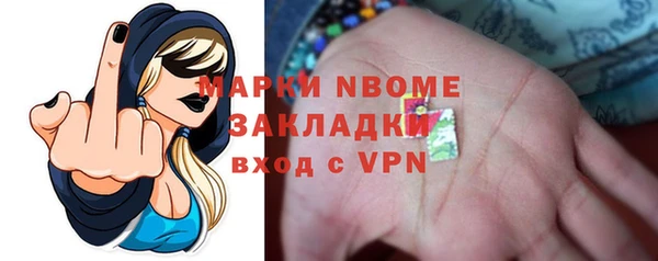 кокаин Майский