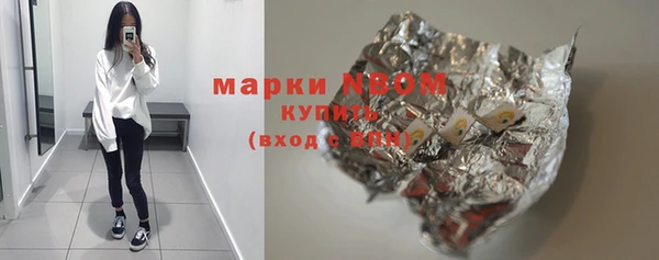 кокс Магас