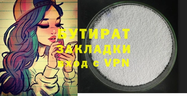 кокаин Майский