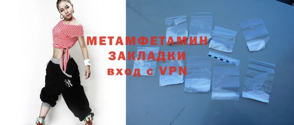 каннабис Магадан