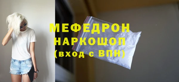 кокаин Майский