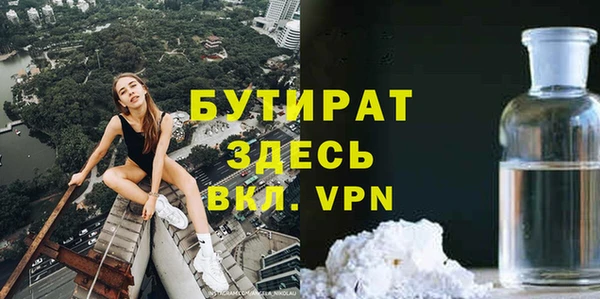 кокс Магас