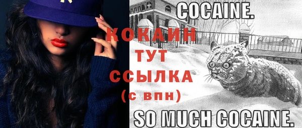 кокаин Майский