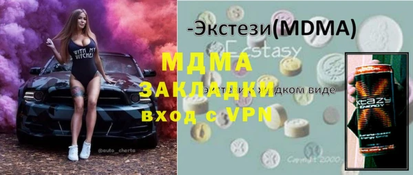 каннабис Магадан