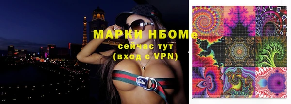 кокс Магас