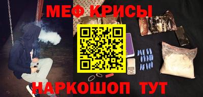 гашишное масло Апрелевка