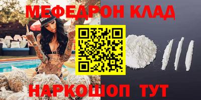 экстази Беслан