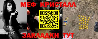 кокаин VHQ Бийск
