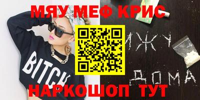 гашишное масло Апрелевка