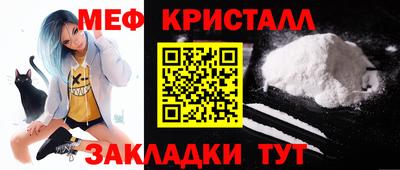 кокаин VHQ Бийск