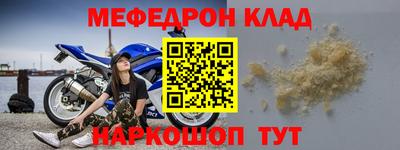 шишки Аргун