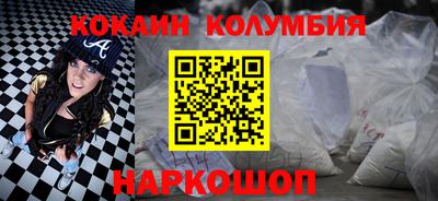 синтетический гашиш Апшеронск