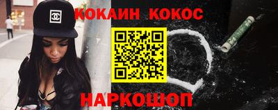 шишки Аргун