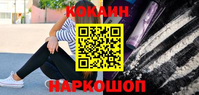 шишки Аргун