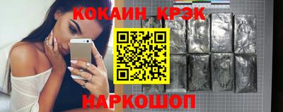 экстази Беслан