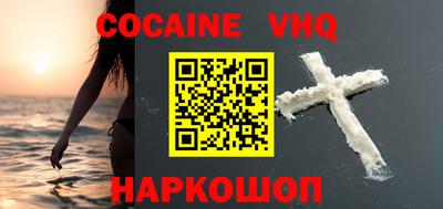 экстази Беслан