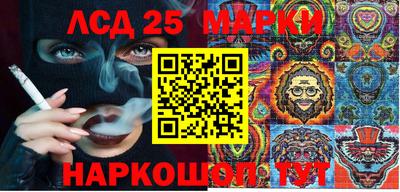 экстази Беслан