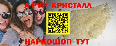 гашишное масло Апрелевка