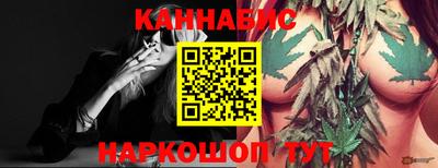 гашишное масло Берёзовский