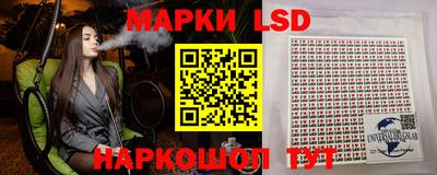 гашишное масло Берёзовский
