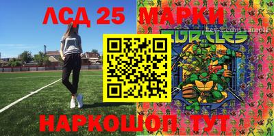 гашишное масло Апрелевка