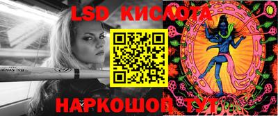 синтетический гашиш Апшеронск