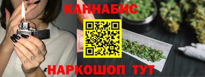 синтетический гашиш Апшеронск