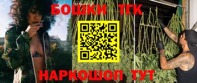 синтетический гашиш Апшеронск