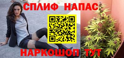 гашишное масло Апрелевка