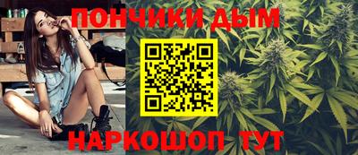 гашишное масло Берёзовский