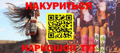 кокаин VHQ Бийск