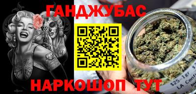 экстази Беслан