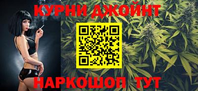 синтетический гашиш Апшеронск