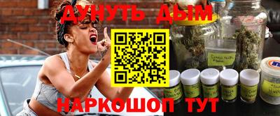 прущие грибы Бугуруслан