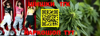 гашишное масло Апрелевка