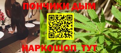 синтетический гашиш Апшеронск