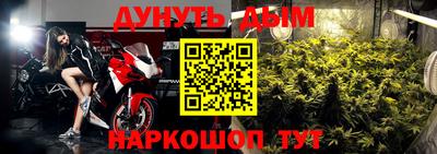 кокаин VHQ Бийск