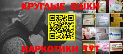 экстази Беслан