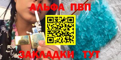 синтетический гашиш Апшеронск