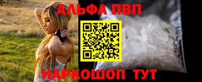 экстази Беслан