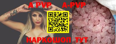 кокаин VHQ Бийск